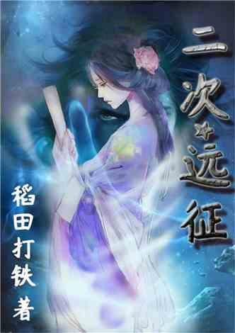 可爱奥莉甜美夏装