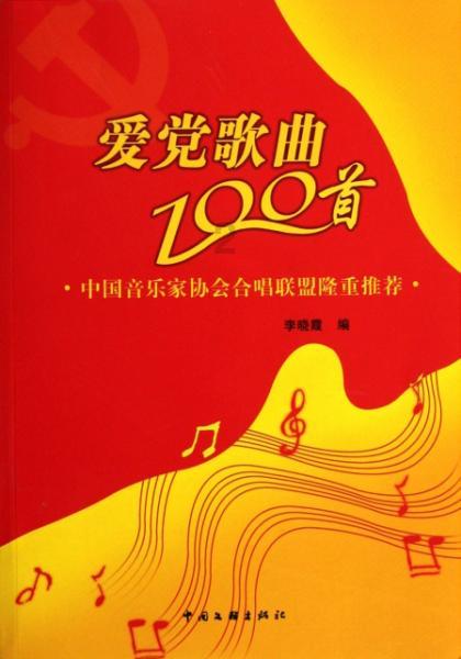 可爱小小警察