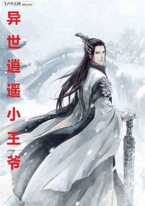 逃离制药厂